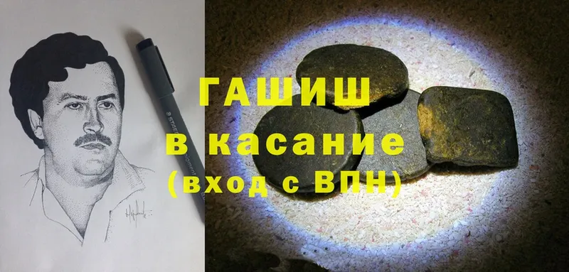 Гашиш гашик  хочу   Урень 