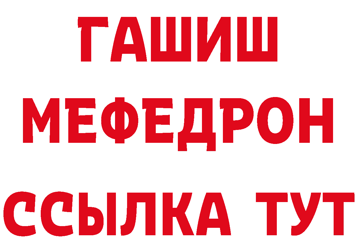 ТГК концентрат как войти нарко площадка гидра Урень